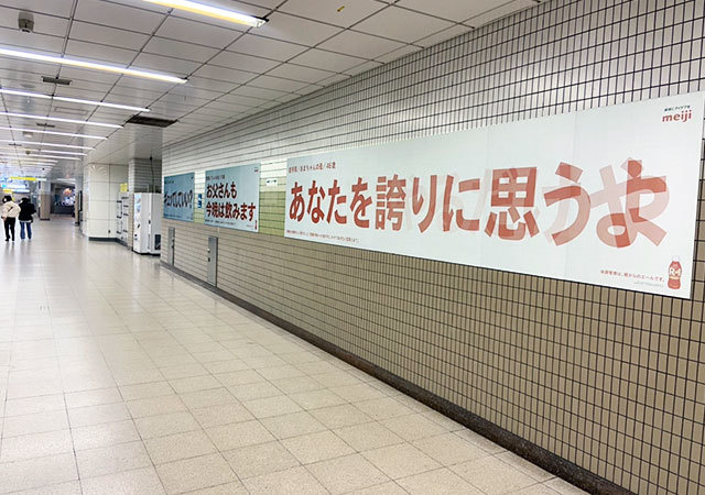 アニメ企画展