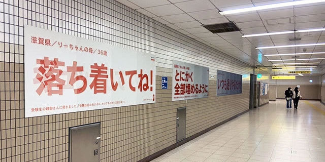 ブランドコミュニケーション