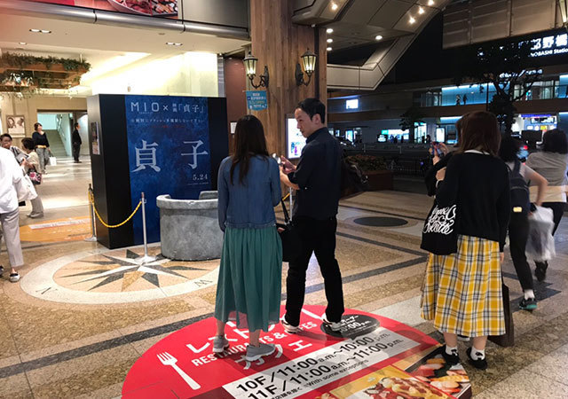 映画新作 プロモーション