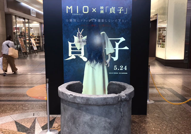 映画新作 プロモーション