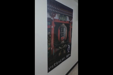 hydro print