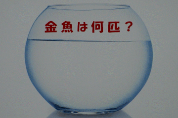 ブラックライトプリント