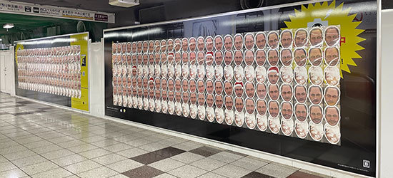 面白いOOHの事例