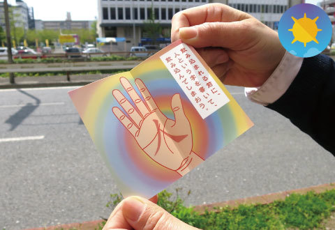 フォトクロミック 印刷