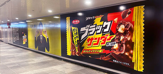 ブランディング 話題