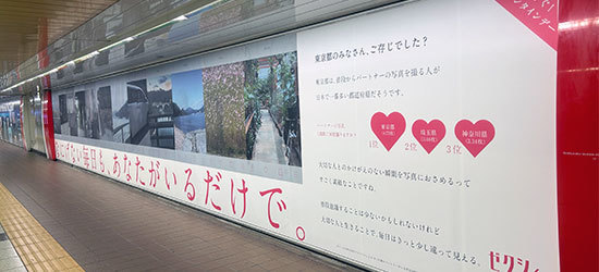 ブランディング 話題