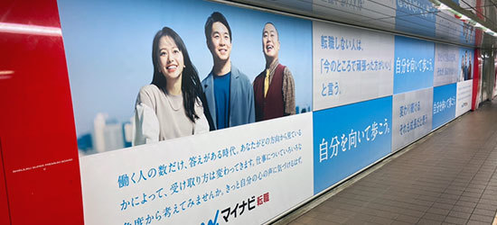 ブランディング 話題
