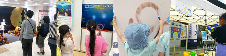 展示装飾 イベント企画