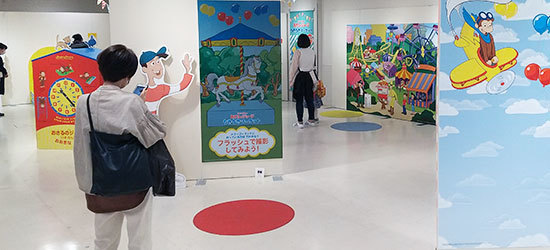 フォトスポット