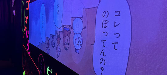 レンチキュラー