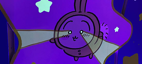 ブラックライトプリント