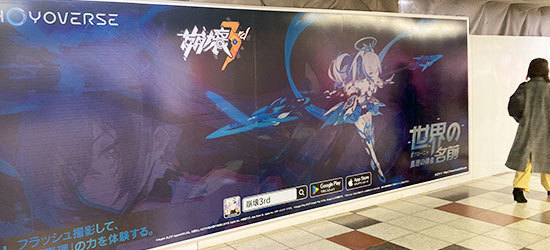 スマホゲーム OOH