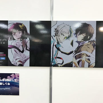 スマホゲーム 展示会