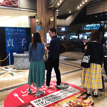 映画 フォトスポット