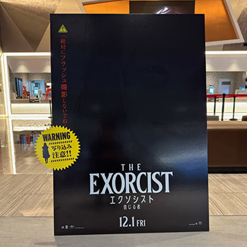 映画 フォトスポット