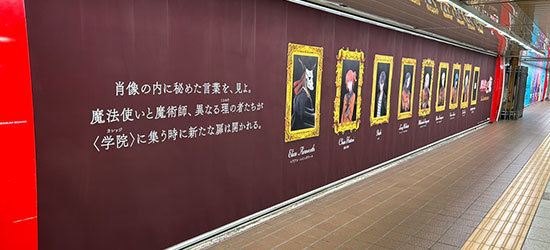 面白いOOHの事例