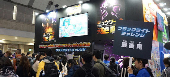 面白い展示会の仕掛け