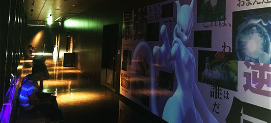 ブラックライト 装飾