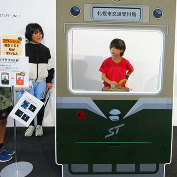 資料館 フォトスポット