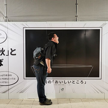 パブリックアート