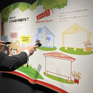 体験型展示