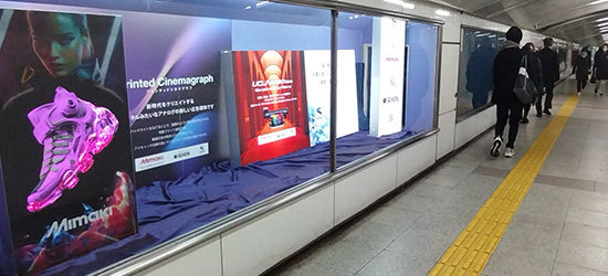 プリンテッドシネマグラフ