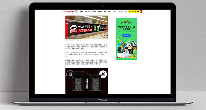 プリングルズ OOH