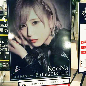 コンサート フォトスポット