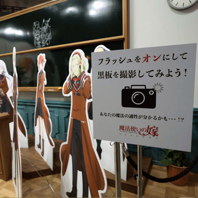 アニメ 展示会