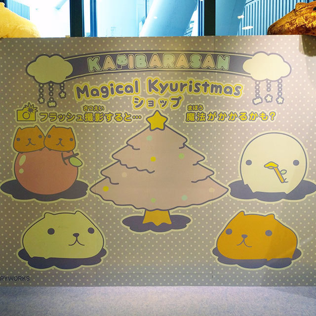 キャラクターショップ フォトスポット