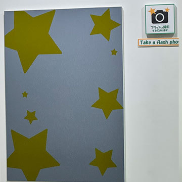 企画展 体験型展示