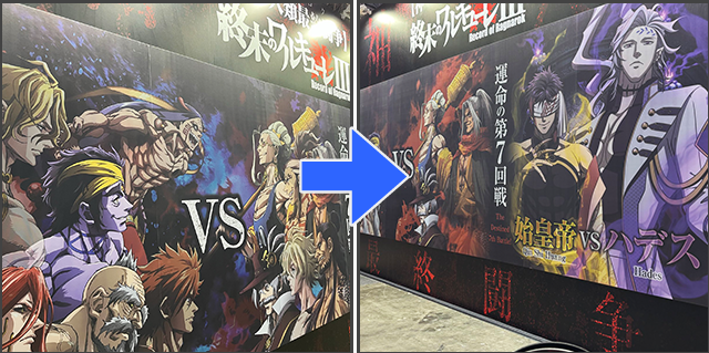 バズマーケティング