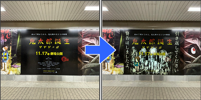 バズマーケティング