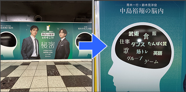 バズマーケティング