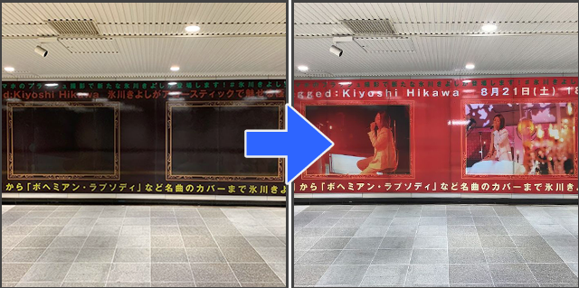 バズマーケティング