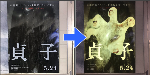 バズマーケティング