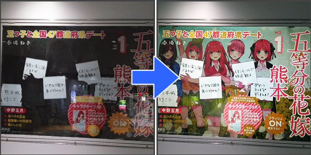 バズマーケティング