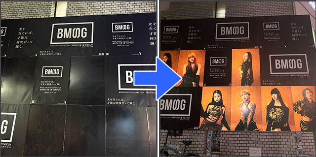 バズマーケティング