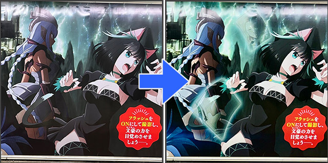 バズマーケティング