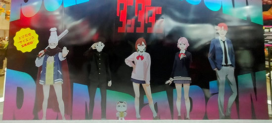 面白い展示会の仕掛け