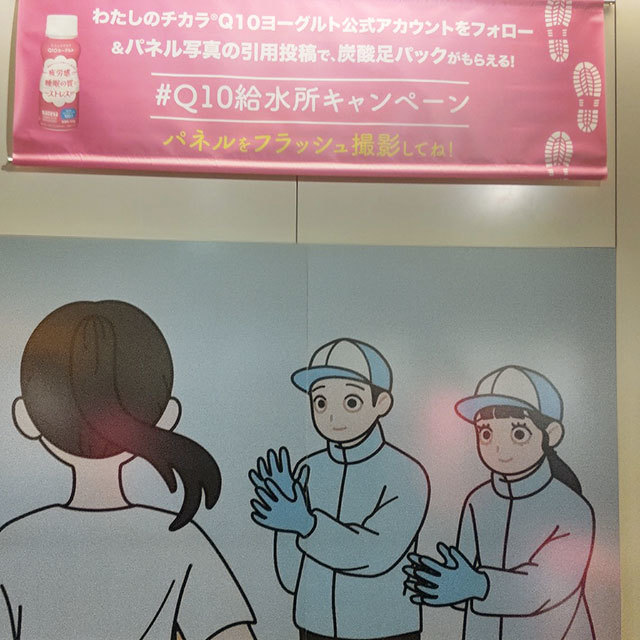 フラッシュ パネル