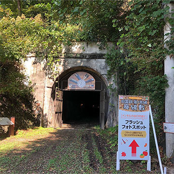 廃線敷 フォトスポット