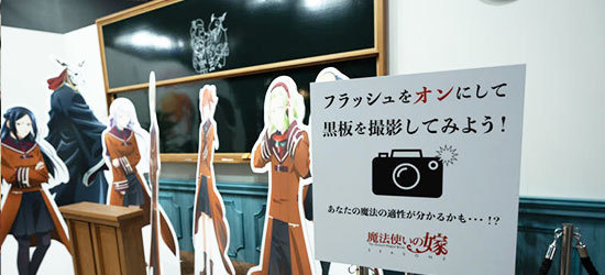 面白い展示会の仕掛け