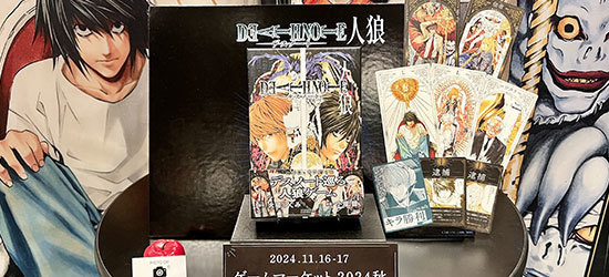 面白い展示会の仕掛け