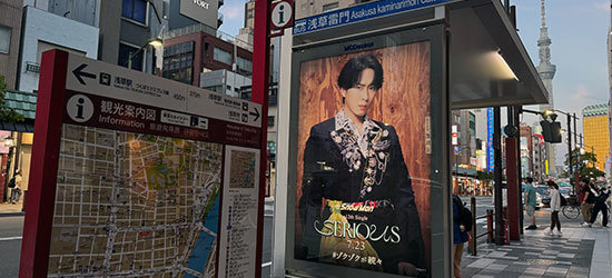 面白いOOHの事例