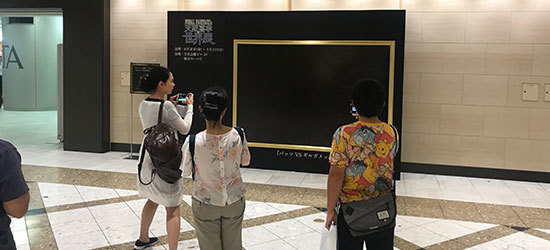 体験型プロモーション