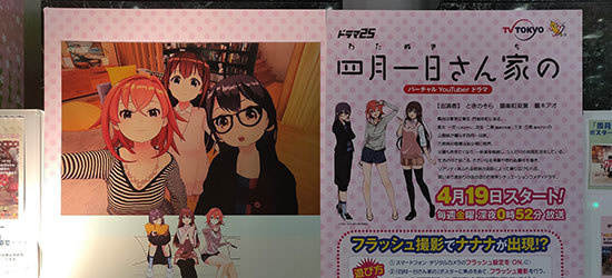 体験型プロモーション