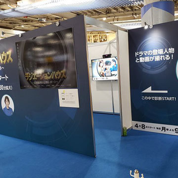 ドラマ フォトスポット