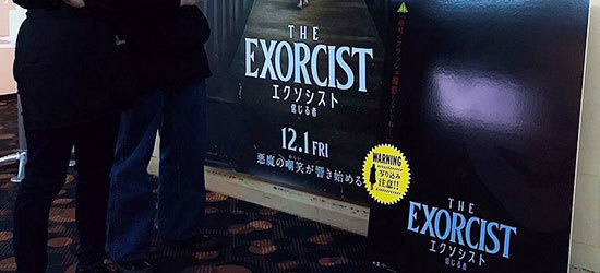 体験型プロモーション