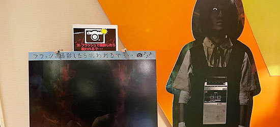 体験型プロモーション